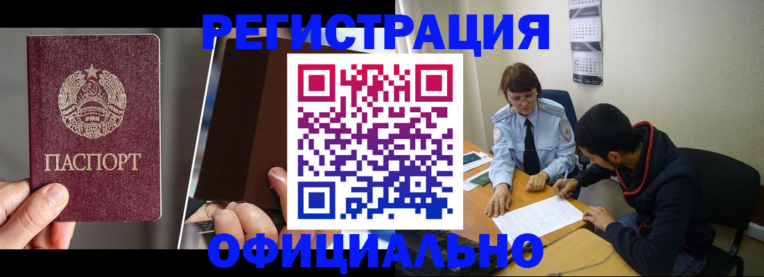 пропишу в квартире в Гатчине